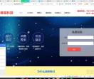 杭州推易网络科技有限