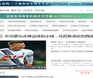 百姓生活网