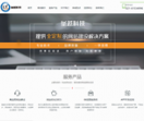 上海网站建设