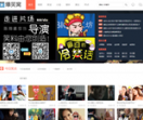 爆笑窝