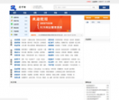 马可网