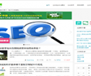 滨州SEO