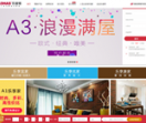 郑州装修公司