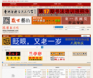名家字画