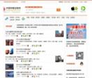 中国采暖设备网