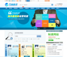 万纵科技