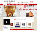 南京同仁堂艾灸贴