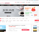 优汇品