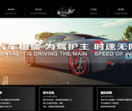 沈阳尊宝租车