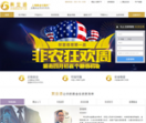 黄金投资