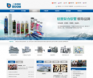 上海博睦实业有限公司
