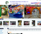 玻璃钢雕塑
