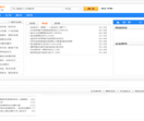 阿德米商贸网