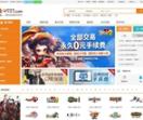 游戏交易平台