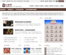 中佛网