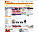 爱搬家