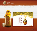 健康养生酒