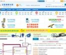 中国测厚仪网
