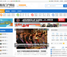 临沧网
