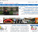 中国行业资讯网