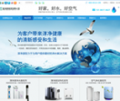 无锡净水器