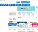 金桥商贸网