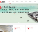 石家庄稳贷网