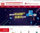 河北埃派尔起重机械有限公司