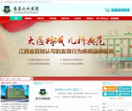 南昌治疗抽动症医院