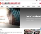河北瑞福祥机械制造有限公司