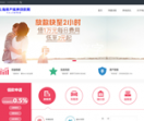 上海房产抵押