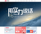 上海华天动力