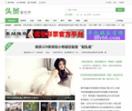 大江南北新闻网