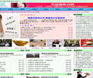 软文区