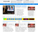 今天新闻网