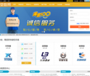 快递小哥