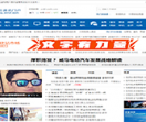 橙云网