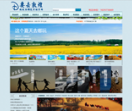 敦煌旅游网