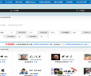 毛笔字在线生成