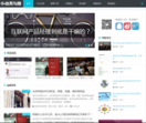 心系与她
