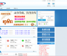 万货卡盟