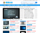 win10系统下载