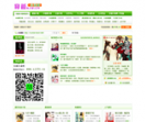 穿越小说吧