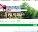 休闲农业与乡村旅游
