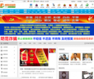 不能说的秘密