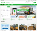 铲车信息网