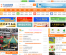 青春的文化