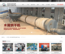 郑州锦翔机械设备有限公司