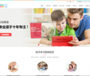 少儿英语培训