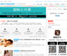 情感恋爱培训